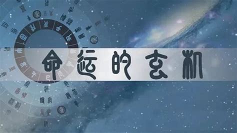 傷官星|命理解析——八字中的“傷官”何時可以“見官”